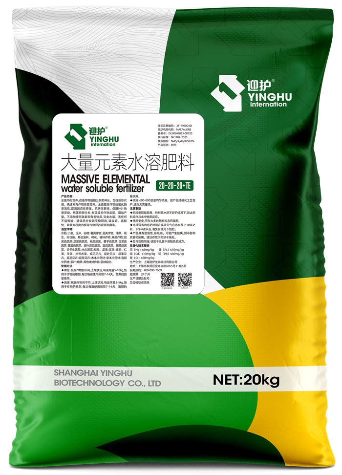 ƽ����20-20-20+TE